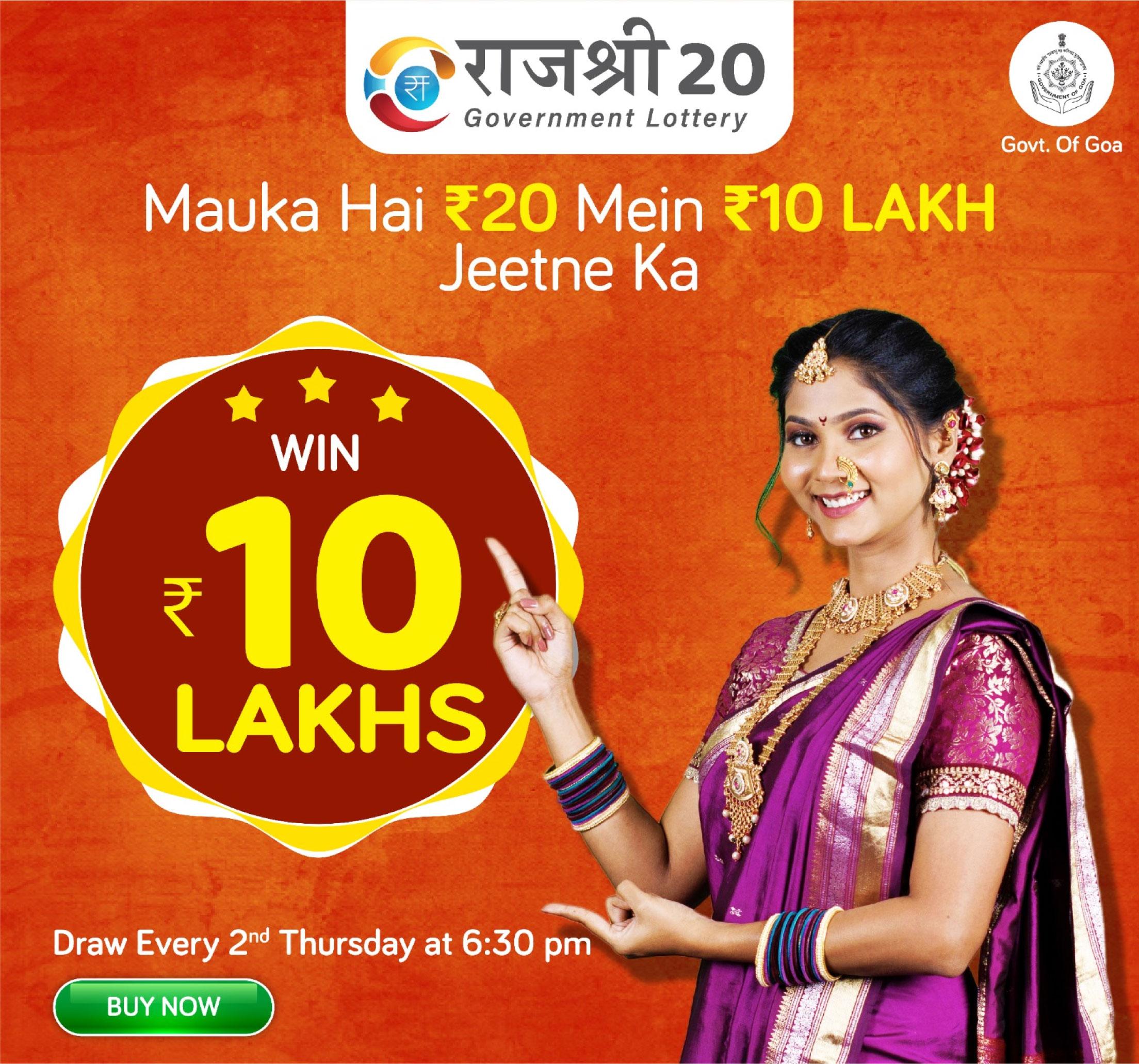 https://myrajshree.com/images/Rajshree%2020%20Monthly%20Lottery.jpg