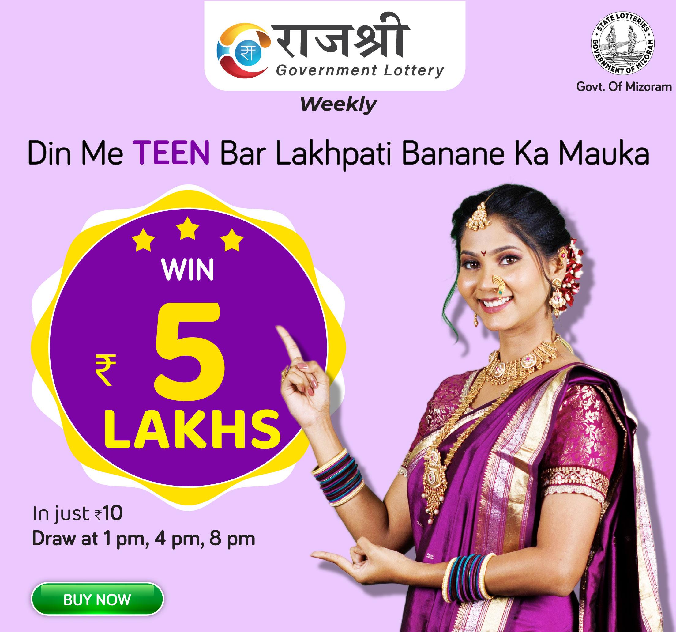 https://myrajshree.com/images/Rajshree%20Weekly%20Lottery.jpg